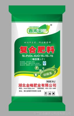 湖北硝硫基復合肥 含7個以上硝態氮的高效選擇