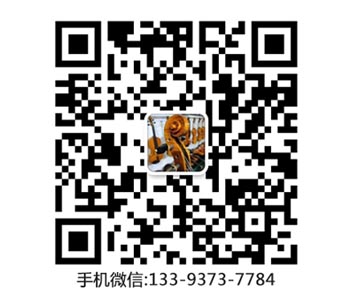 站長微信