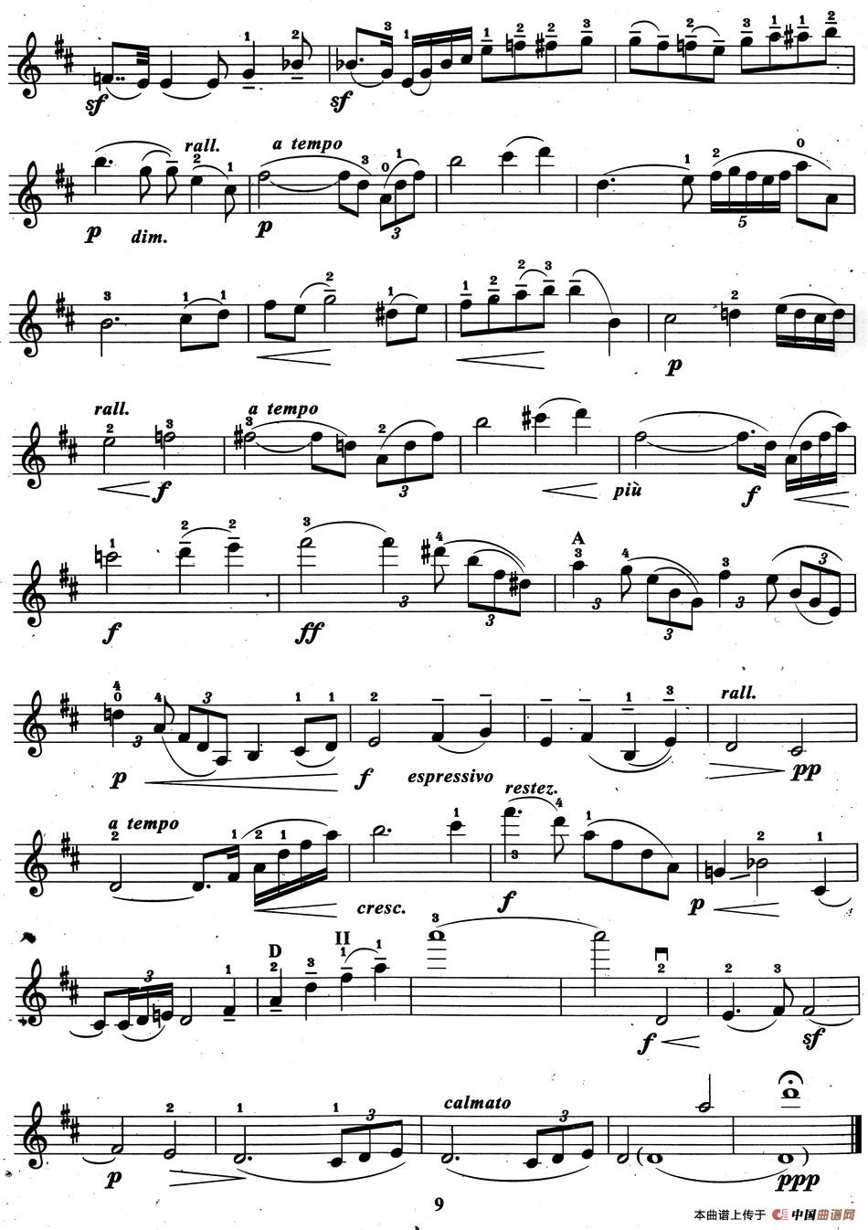 小提琴曲譜